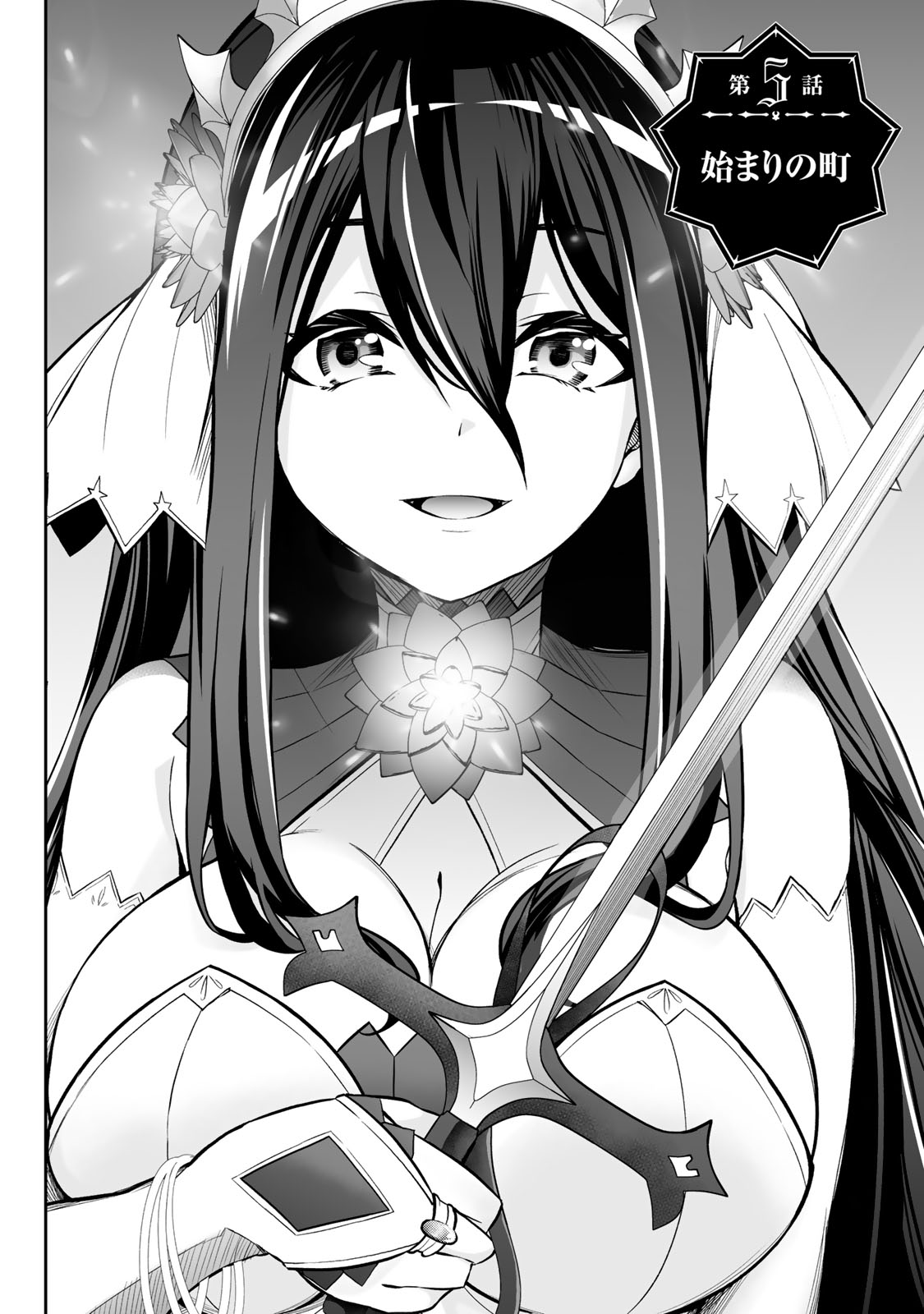 Jingai Hime Sama, Hajimemashita - Free Life Fantasy Online Chapter 5 3